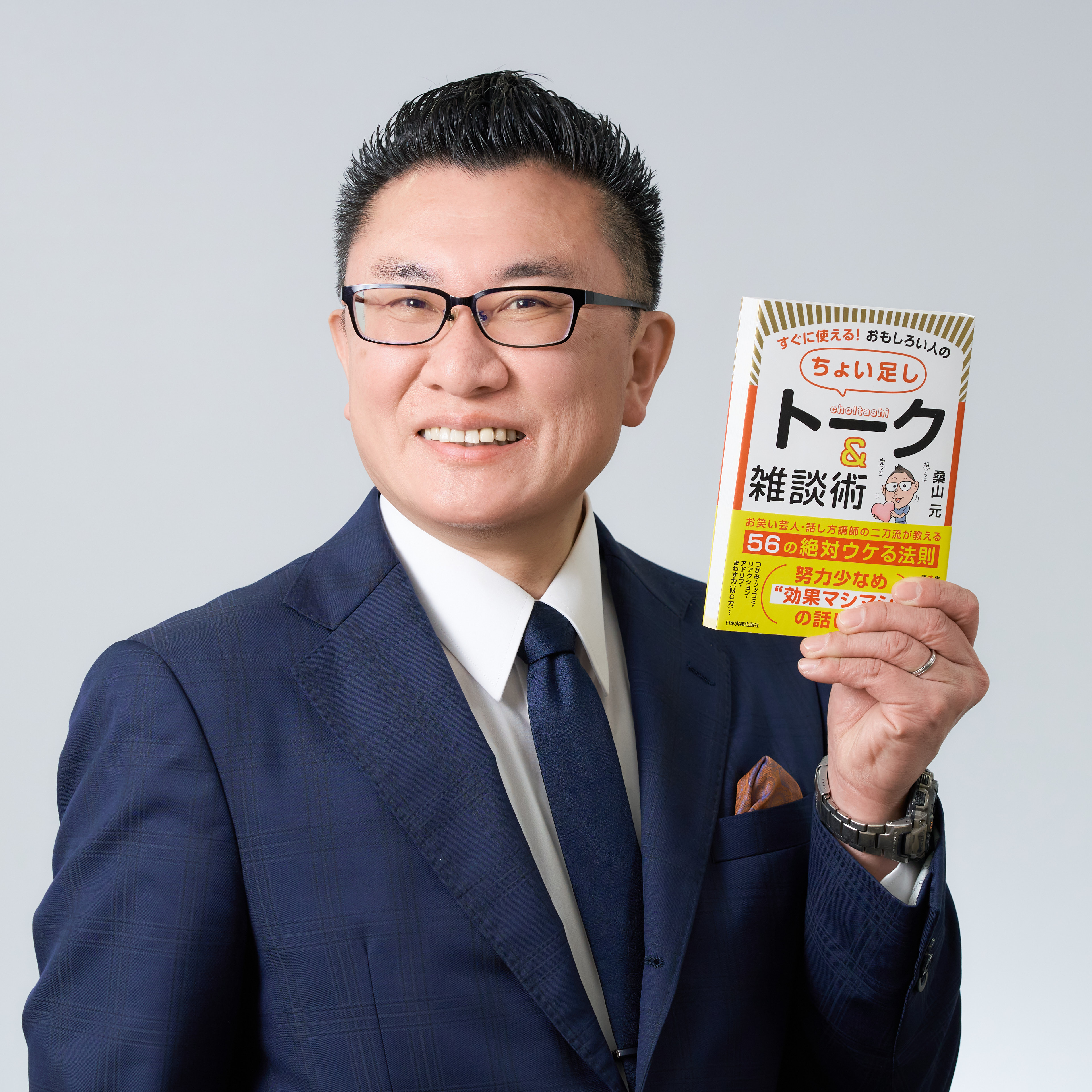 研修プログラムの内容