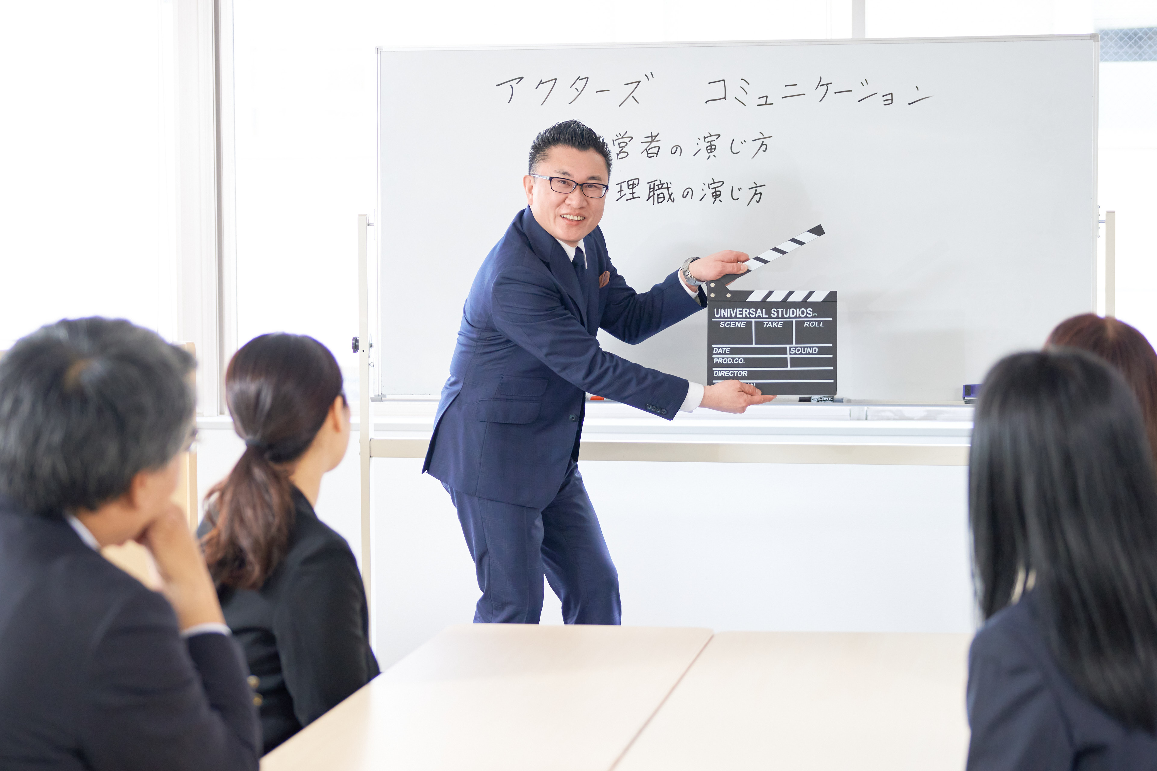 業務改善で笑顔あふれる職場へ！