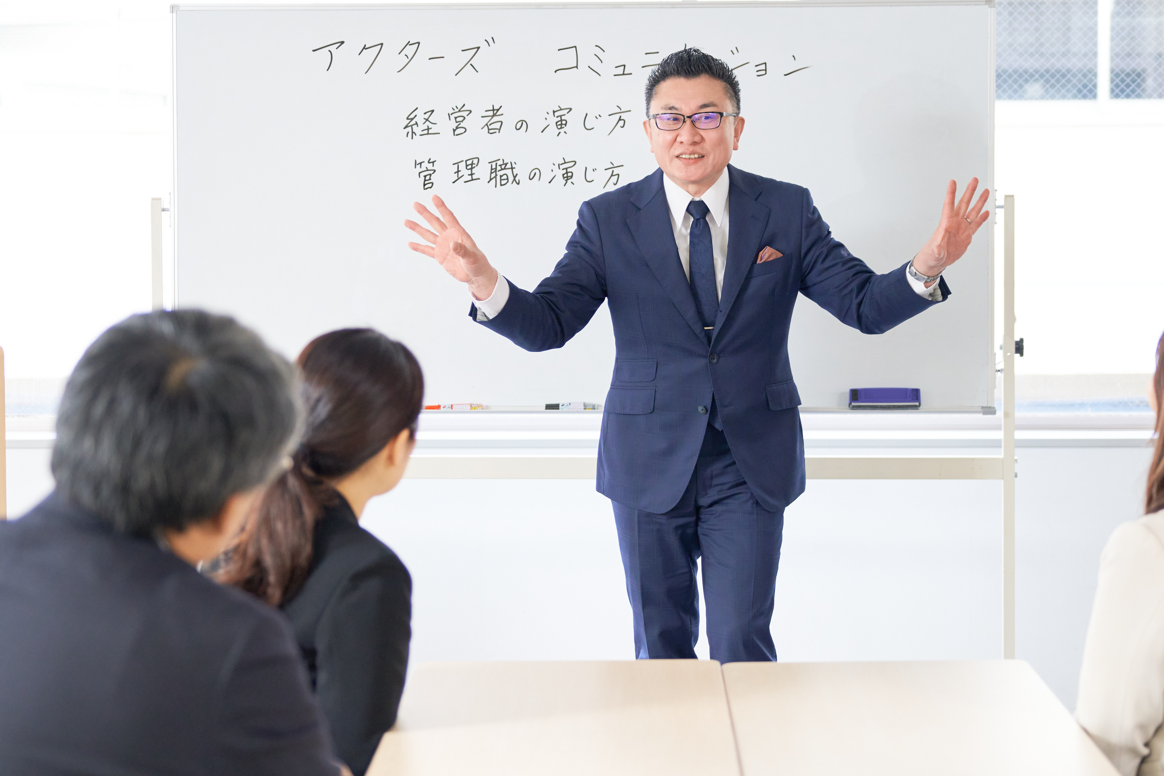 成約率向上のための戦略