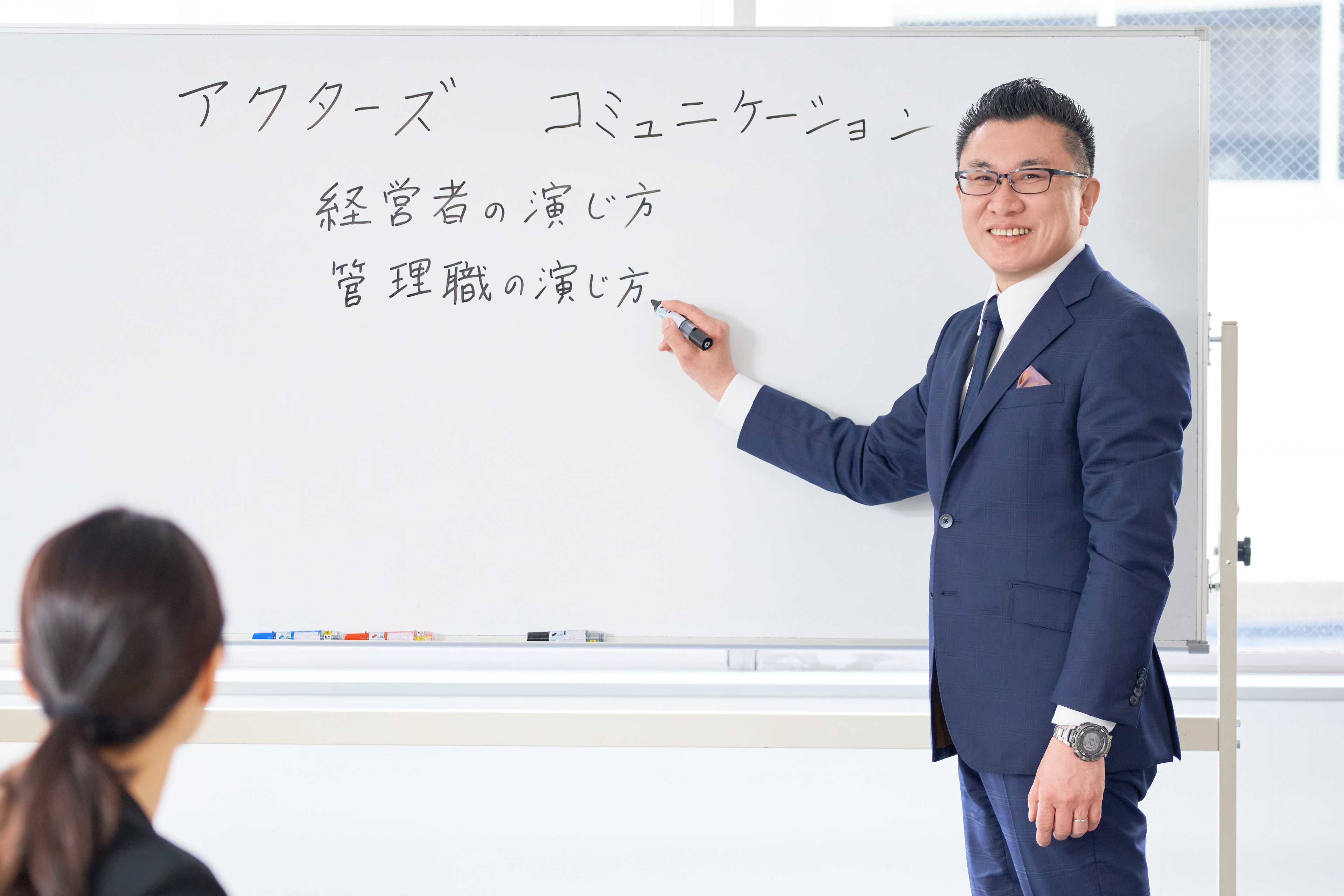 能力開発のプログラム